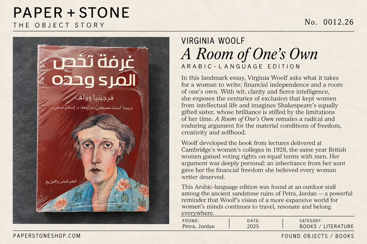 Found Object No. 0012.26 Petra, Jordan, A Room of One's Own by Virginia Woolf